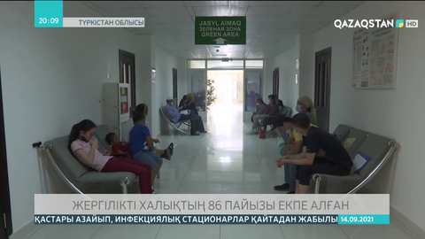 Түркістан облысында жергілікті халықтың 86 пайызы екпе алған