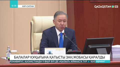 Мәжілісте балалар құқығына қатысты заң жобасы қаралды