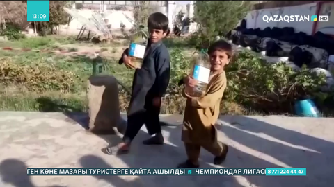 Ауғанстанда 14 млн адамға ашаршылық қаупі төніп тұр