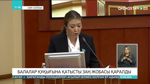 Қазақстанда жарты жыл ішінде кәмілетке толмаған 105 бала суицид жасаған
