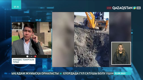 Атырауда қаланың тең жартысы көгілдір отынсыз қалды