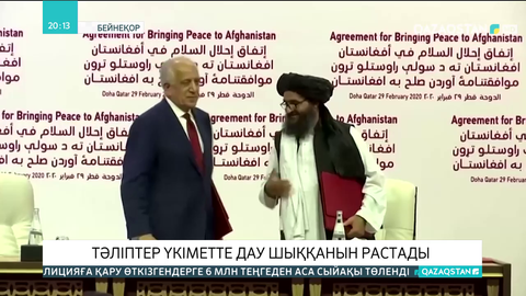 «Талибан» лидерлері арасында үкімет құру мәселесінде дау шықты