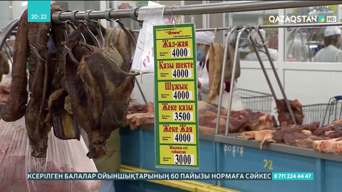 Елімізде еттің бағасы 20 пайызға өскен