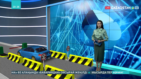 Қарашада елде тағы 7 жол ақылы болады