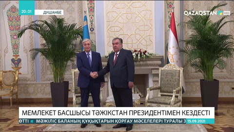 Мемлекет басшысы жұмыс сапарымен Тәжікстанға барды