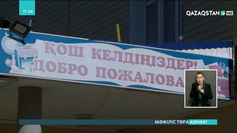 Ақтөбе облысында оқу жылы басталғалы 218 сынып карантинге жабылды