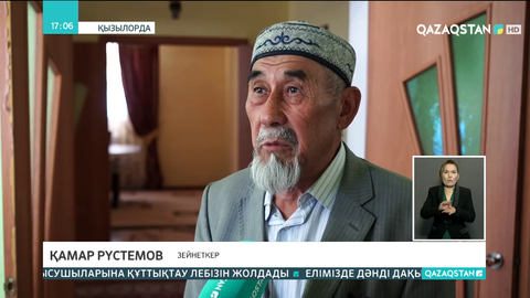 Қызылорда облысында 79 жастағы қария вакцина салдырды