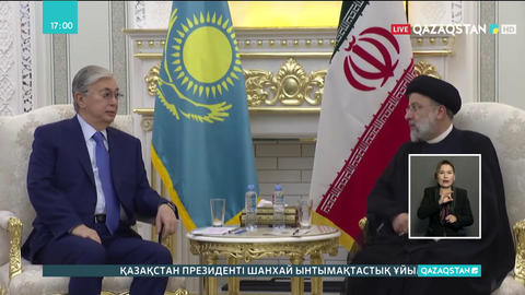 Қазақстан мен Иран ынтымақтастықты нығайтуға дайын