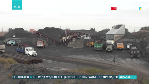 Елордада 7 компания 12 аумақта көмір сатып жатыр