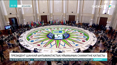 Тоқаев Ауғанстанға көмек көрсету үшін Алматыда гуманитарлық хаб құруды ұсынды