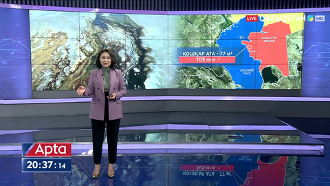 Маңғыстау облысындағы аудан тұрғындары радиациялық қалдықтардың зардабын тартып отыр