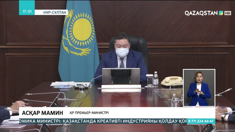 Жолдау: Жалпыұлттық жоспар дайындалады