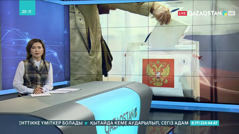 Парламенттік сайлауда «Единая Россия» жеңіске жеткенін жариялады