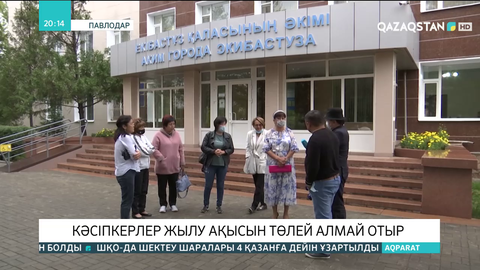 Екібастұзда кәсіпкерлер жылу ақысын төлей алмай отыр