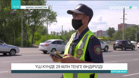 ШҚО-да «Борышкер» шарасы аясында үш күнде 29 млн теңге өндірілді