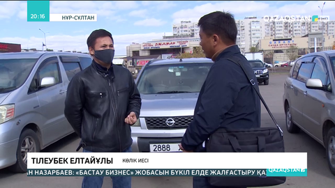 Моңғолияның нөмірімен жүрген көлік жүргізушілері биліктен көмек сұрайды