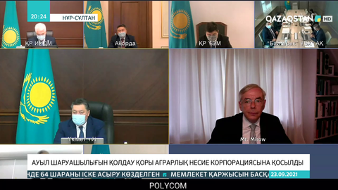 Ауыл шаруашылығын қолдау қоры аграрлық несие корпорациясына қосылды
