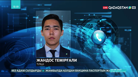 Түркияға бағыт алған «Boeing-767»  ұшағы Атырау қаласына шұғыл қонуға мәжбүр болды
