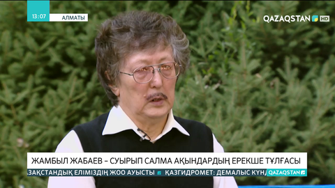 Жамбыл Жабаев – суырып салма ақындардың ерекше тұлғасы
