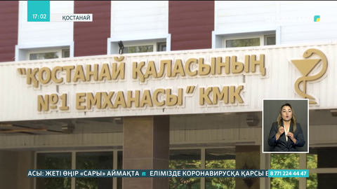 Қостанай облысында 300 мыңға жуық адам вакцина салдырды