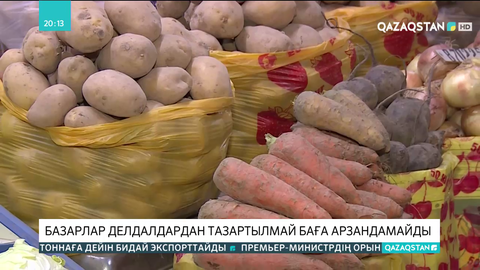 Базарлар делдалдардан тазартылмай баға арзандамайды