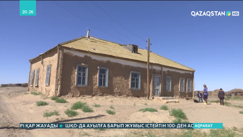 Атырау облысында ауылдағы жалғыз кітапхана құлағалы тұр