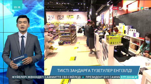 Мобильді ақша аударымдарын екіге бөлу үшін тиісті заңдарға түзетулер енгізілді