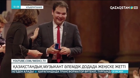Қазақстандық музыкант әлемдік додада жеңіске жетті