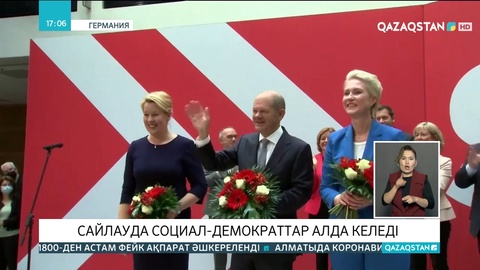 Германиядағы сайлауда социал-демократтар алда келеді
