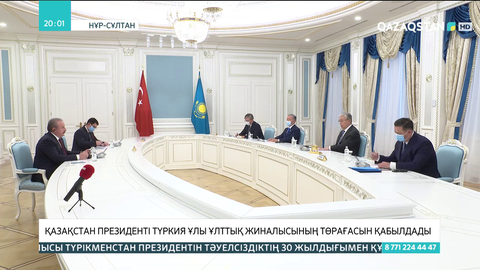 Президент Түркия Ұлы ұлттық жиналысының төрағасын қабылдады