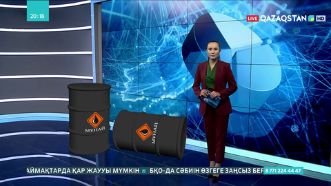 Мұнайдың бағасы 79 доллардан асты