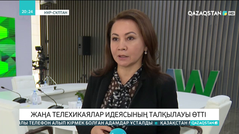 Astana Media Week: Жаңа телехикаялар идеясының талқылауы өтті