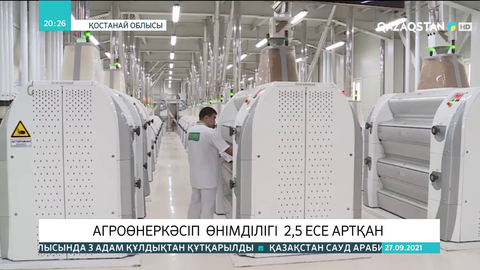 Қостанай облысында агроөнеркәсіп  өнімділігі  2,5 есе артқан