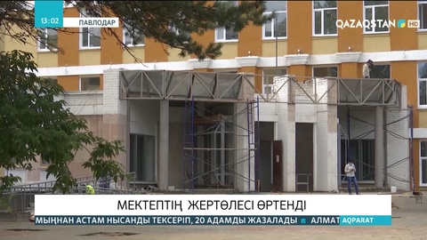 Павлодарда мектептің жертөлесі өртенді