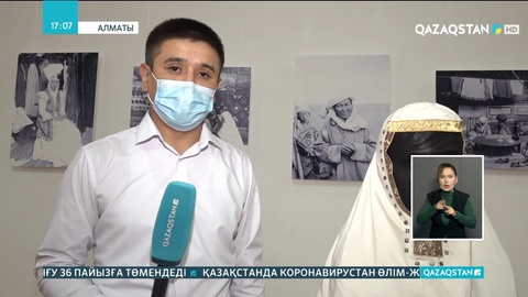 Ең көне кимешек 200 жыл бұрын тігілген