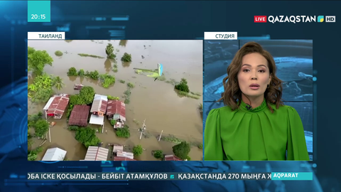 Таиланда су басқан аудандарға парапланмен көмек жеткізіліп жатыр