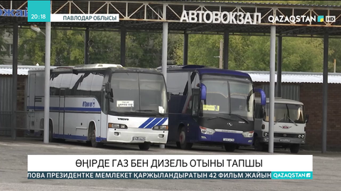 Павлодар облысында газ бен дизель отыны тапшы