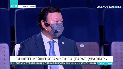 Министр: Қазақстанда 7,5 млн-дай адамның вакцина алуы ақпараттық-түсіндіру жұмыстарының нәтижесі