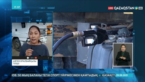 Ақтауда  дизель тапшылығынан қоқыс шығарылмай қалды