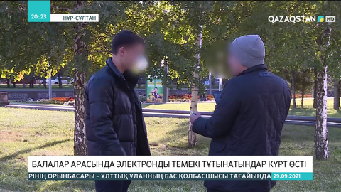 Балалар арасында электронды темекі тұтынатындар күрт өсті