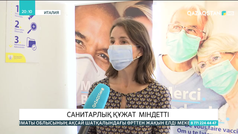 Норвегияда тұрғындарға мәдени-спорттық шараларға еркін қатысуға рұқсат етілді