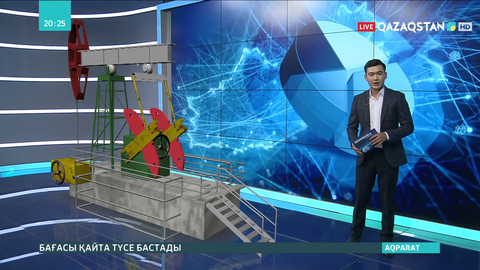 Мұнай өндірісі артпақ