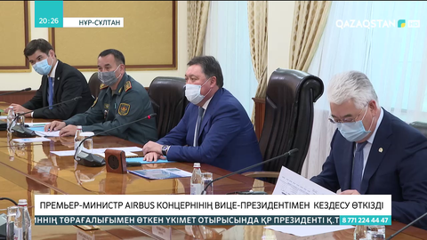 Премьер-Министр Airbus концернінің вице-президентімен кездесу өткізді