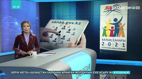 Ұлттық санақтың алғашқы күні 32 мыңнан аса адам сауалнама толтырды