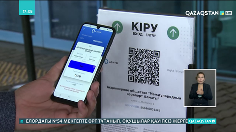 Алматыда ертеңнен бастап карантин жеңілдейді