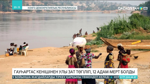 Гауһар тас кенішінен улы зат төгіліп, 12 адам мерт болды