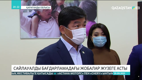 «Nur Otan»: Сайлауалды бағдарламадағы жобалар жүзеге асты
