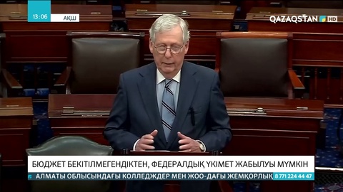 АҚШ-та бюджет бекітілмегендіктен, федералдық үкімет жабылуы мүмкін