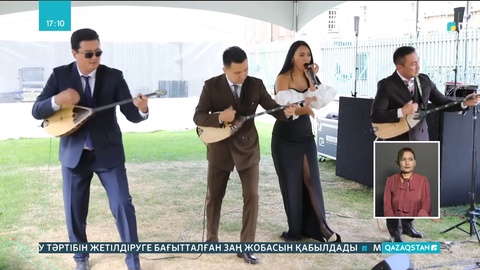 Қазақстандық өнерпаздар Ұлыбритания төрінде өнер көрсетті