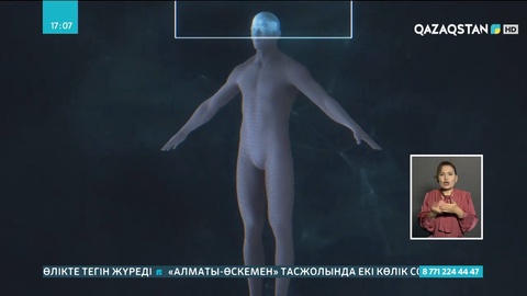 Мәйітті ашуды қажет етпейтін технология елімізге жеткізілмек